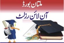 9th Class Result 2026 Multan Board