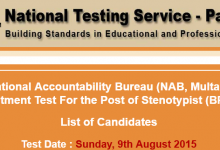 NAB Multan NTS Test Result 2015 Answer Keys Stenotypist 9th August