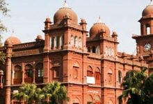 Punjab University PU BSc Result 2026 Part 1 2 By Roll No and Name