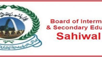 Sahiwal Board 9th Class Result 2026