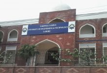 UET Narowal Entry Test Result 2026
