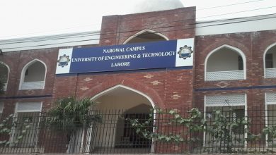 UET Narowal Entry Test Result 2026