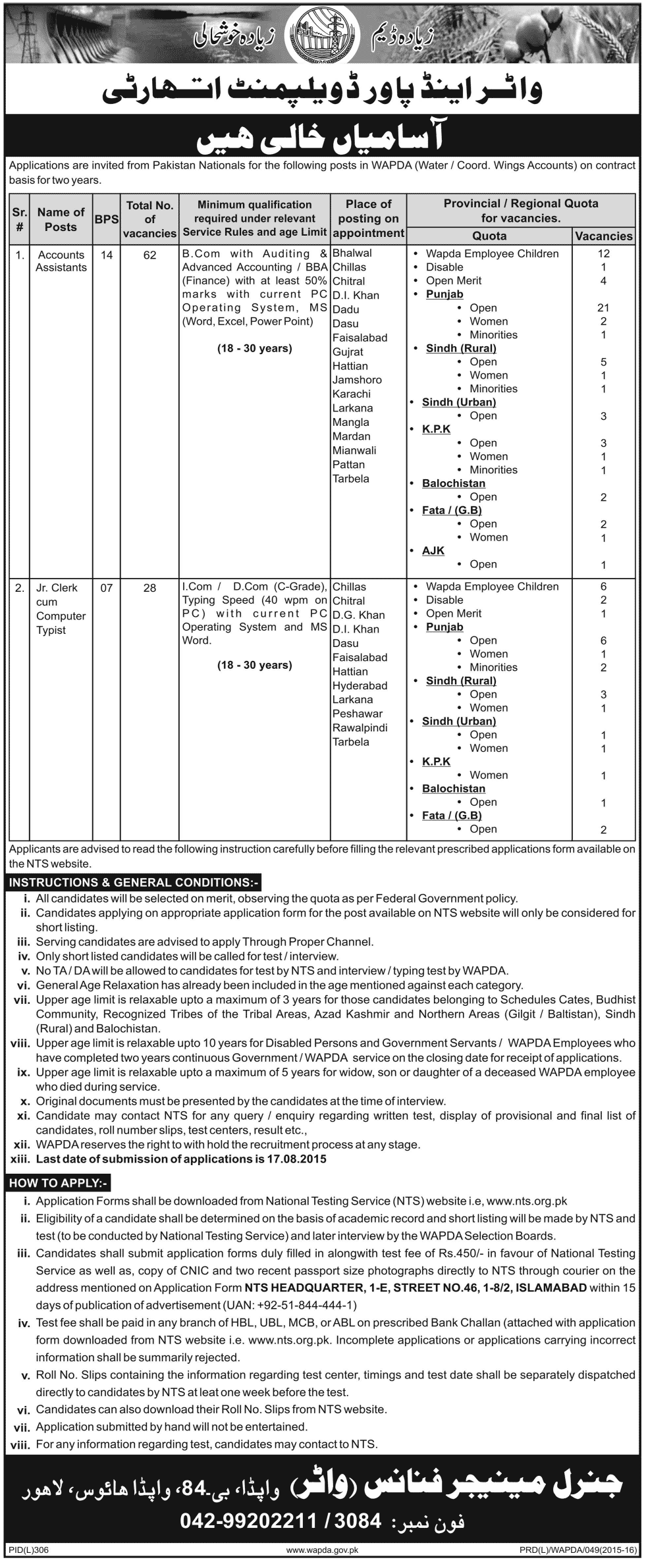 WAPDA Jobs 2015 Account Assistant, Junior Clerk NTS Form, Date