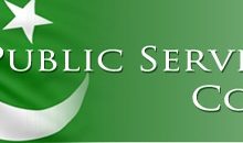 ppsc jobs 2015 apply online jr security manager welfare medical officer jobs last date 1