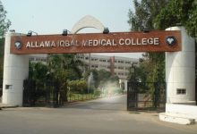 Allama Iqbal Medical College Merit List 2026-21 AIMC Lahore