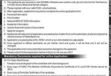 Federal Medical And Dental College Islamabad Admission 2026-2021 MBBS