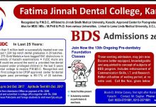 Fatima Jinnah Dental College Admission 2026 BDS Form, Entry Test Date