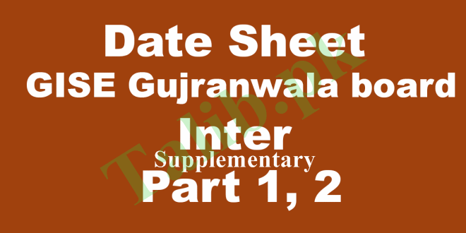 Gujranwala Board Inter Supply Exams Date Sheet 2026