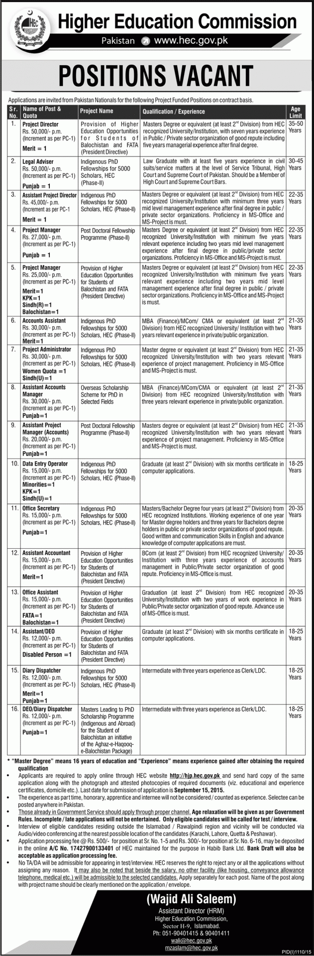 HEC Islamabad Jobs 2015 Apply Online Higher Education Commission Jobs Last Date