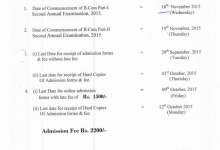 IUB B.Com Supply Exams Form 2026 Submission Dates Part 1, 2 Schedule