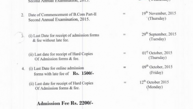 IUB B.Com Supply Exams Form 2026 Submission Dates Part 1, 2 Schedule