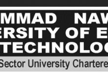 Muhammad Nawaz Sharif MNS UET Multan Merit List 2026