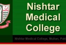 Nishtar Medical College Multan Merit List 2026-2021 MBBS BDS