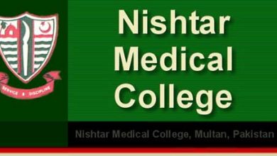 Nishtar Medical College Multan Merit List 2026-2024 MBBS BDS 9 Nishtar Medical College Multan Merit List 2026-2021 MBBS BDS