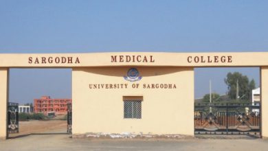 Sargodha Medical College Merit List 2026-2024 9 Sargodha Medical College Merit List 2026-2021