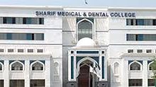 Sharif Medical And Dental College Merit List 2026-2021