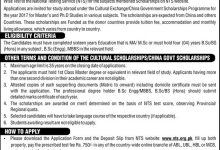 IPC Cultural Exchange Scholarship 2026 For Masters NTS Online Registration