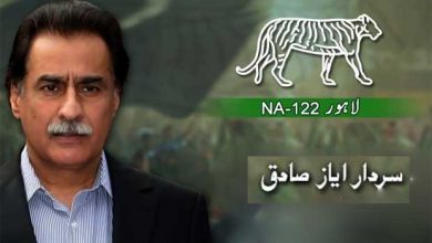 11th October, 2015 By Elections NA-122