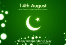 14th August 2015 Independence Day of Pakistan