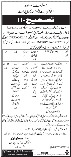 Sindh Education E&L Department Jobs 2015 Download Form www.sindheducation.gov.pk