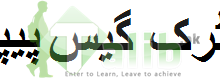 10th Class Guess Paper 2026 Lahore Board