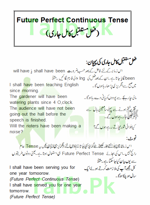 Future Perfect Continuous Tense In Urdu And English Exercise Sentence Formula