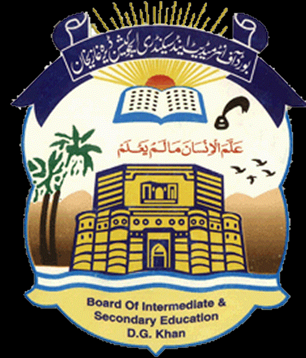DG Khan Board 11th, 12th Class Roll No Slips 2026 9 DG Khan Board 11th, 12th Class Roll No Slips 2026