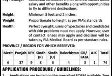 Pakistan Airways Limited PIA Air Hostess Jobs 2026 Apply Online Eligibility