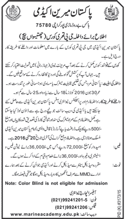 Pakistan Marine Academy GP3 Course Admission 2016 Form Download 36th Batch