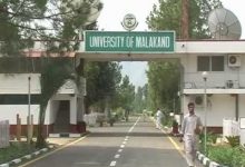 University Of Malakand BA BSc Roll Number Slip 2026