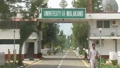 University Of Malakand BA BSc Roll Number Slip 2026