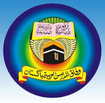 Wifaq Ul Madaris Roll Number Slip 2026 1442 Hijri