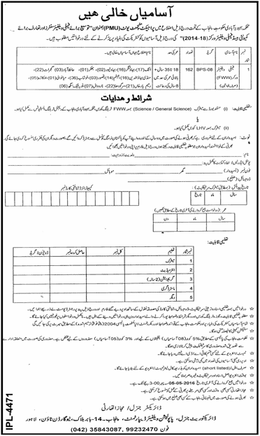 Population Welfare Department Punjab Family Welfare Worker Jobs 2016 Form Download