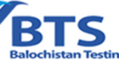 www.bts.org.pk Application Form 2026 Download Balochistan Testing Service