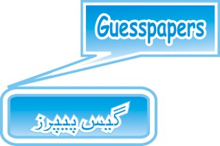 2nd Year Islamiat Guess Paper 2026 Lahore Board 21 2nd Year Islamiat Guess Paper 2026 Lahore Board
