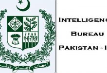 How To Join Intelligence Bureau Pakistan