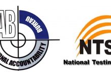 NAB Jobs NTS Test Sample Paper 2026 Download Online
