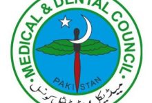 Private Medical Colleges In Pakistan PMDC Ranking And Fee Structure