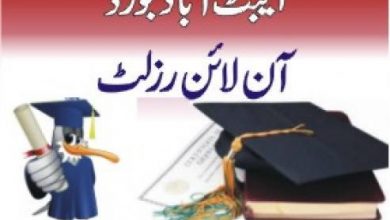 Abbottabad Board 9th Class Result 2026
