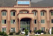 Malakand Board 9th Class Result 2026