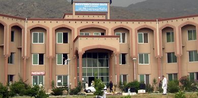 Malakand Board 9th Class Result 2026