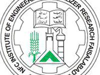 NFC Faisalabad Admission Schedule 2026 Dates Criteria 2 NFC Faisalabad Admission Schedule 2026 Dates Criteria