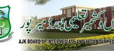 AJK Mirpur Board 10th Class Result 2026 Matric 9 AJK Mirpur Board 10th Class Result 2026 Matric