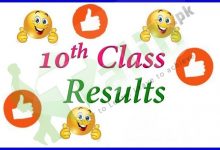Lahore Board 10th Class Result 2026 2 Lahore Board 10th Class Result 2026