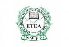 ETEA MBBS, BDS Entry Test Result 2026