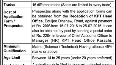 Karachi Port Trust Apprenticeship 2016 Application Form, Eligibility, Last Date