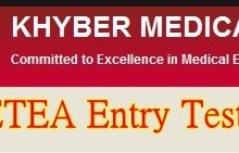 ETEA KMU Entry Test Result 2026