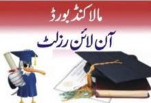 Malakand Board 2nd Year Result 2026 By Roll Number