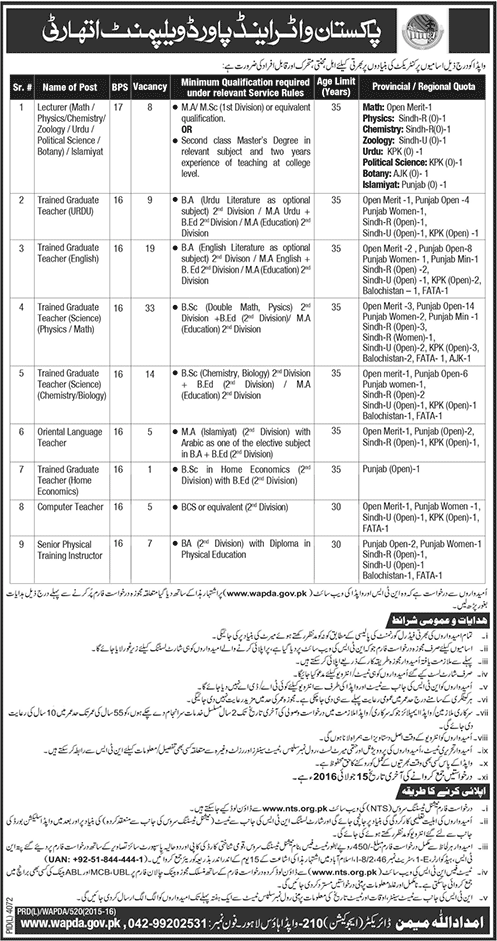 WAPDA Jobs 2016 in Pakistan NTS Application Form Download Last Date