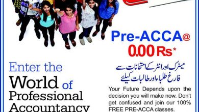 Acute Business College Lahore Admissions 2017 Form, Fee Structure 6 Acute Business College Lahore Admissions 2017 Form, Fee Structure